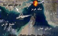 حمله وحشیانه امریکا به هواپیمای مسافربری ایران/ مرگ ۲۹۰ ستاره در آسمان خلیج فارس