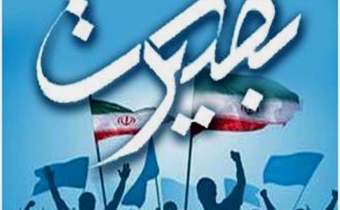 "حرفما" حامیان‌روشنگری در فضای مجازی ایران