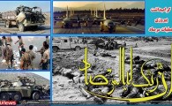 پوستر/ پیروزی عملیات غرور افرین مرصاد