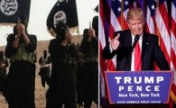 داعش: دونالد ترامپ احمق و الاغ است!