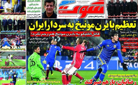 سردار،بوآتنگ را با خاک یکسان کرد/ایران بهشت نقل و انتقالات بازیکنان خارجی