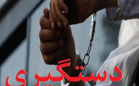 دستگیری 6 نفر از عاملان اختلافات طایفه ای در جنوب غرب سیستان و بلوچستان/ 2 قبضه سلاح غیرمجاز جمع آوری شد
