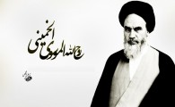 امام خمینی(ره) پایه گذار وحدت اسلامی