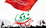 ​تحریم دست جمعی 9 دی توسط استاندار و فرمانداران سیستان و بلوچستان!
