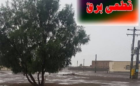 بارش باران و سریال تکراری قطعی برق جنوب غرب سیستان و بلوچستان