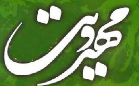 اهالی شمال سیستان وبلوچستان در مسابقه کتاب شرح دعای سلامتی امام زمان شرکت می کنند