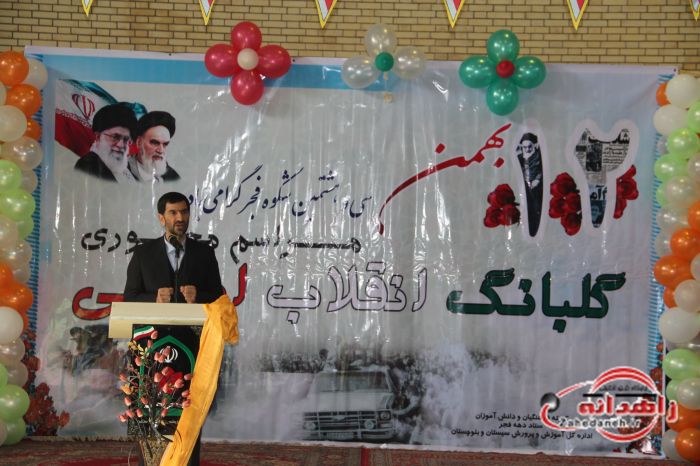 زنگ گلبانگ انقلاب اسلامی در مدارس زاهدان نواخته شد