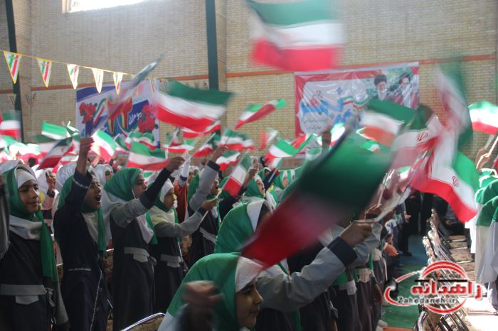 زنگ گلبانگ انقلاب اسلامی در مدارس زاهدان نواخته شد