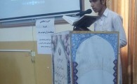 آغاز سی و پنجمین دوره مسابقات قرآن ،عترت و نماز دانش آموزی در میرجاوه
