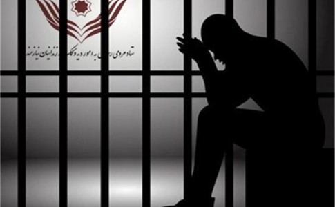 کاهش چشمگیر زندانیان غیرعمد محکوم به دیه/زندانیان حوادث کارگاهی فقط ۱۰۰ نفر