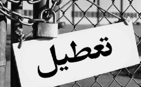 تعطیلی بی سابقه کارخانه ها و بیکاری کارگران در دولت روحانی +جدول