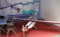 نمایشگاه «هواپیماهای بدون سرنشین» افتتاح شد