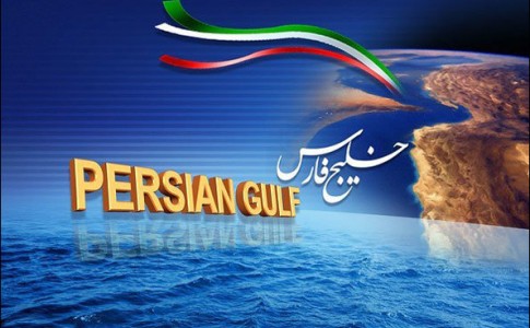 تبریک کاربران شبکه های اجتماعی به مناسبت روز ملی خلیج فارس