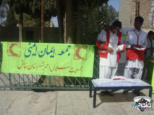 جمعیت هلال احمر خیمه خدمات امدادی و فرهنگی در کشور است/ تصاویر