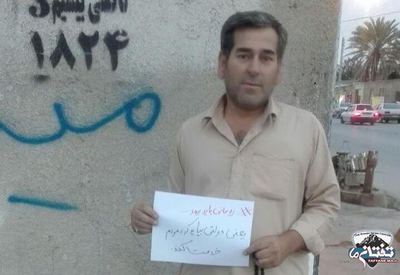راه اندازی کمپین #روحانی_برو در شهرستان خاش
