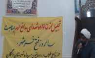 جشن بزرگ آزادسازی خرمشهر در دلگان برگزار شد+ تصاویر