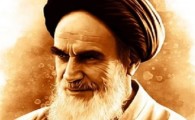 حضرت امام خمینی (ره) منادی وحدت امت اسلامی بودند/ ایمان و وحدت عامل اصلی پیروزی انقلاب اسلامی ایران