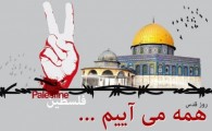 راهپیمائی روز قدس تا نابودی اسرائیل ادامه دارد/ صهیونیست بداند فلسطین تنها نیست