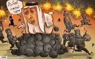 کاریکاتور/ نگرانی عربستان از گسترش تروریسم!