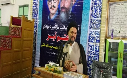 برگزاری مراسم گرامیداشت شهدای هفت تیر در ایرانشهر +تصاویر