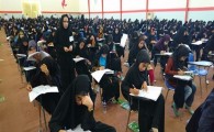 گزارش تصویری/ رقابت بیش از 6 هزار داوطلب آزمون سراسری 96 در شهرستان ایرانشهر