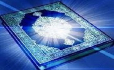آغاز دوره‌های حفظ و قرائت قرآن در زاهدان