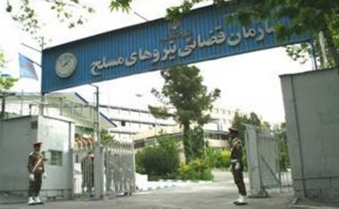 شکایت مجلس از فرمانده نیروی انتظامی فارس به دادگاه نظامی