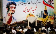 گزارش تصویری/ مراسم گرامیداشت شهید مدافع حرم " محسن حججی"  