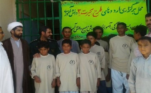 اجرای طرح هجرت سه در مدارس جنوب غرب سیستان و بلوچستان+ تصاویر