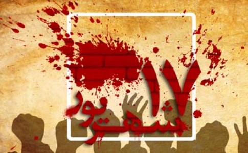 17شهریور نماد مقاومت و ایستادگی ملت ایران در برابر ستمگران/ انقلاب اسلامی در دل مردم جای دارد