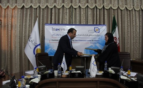 مرکز مالی ایران با اینفورکس قرارداد همکاری امضا کرد