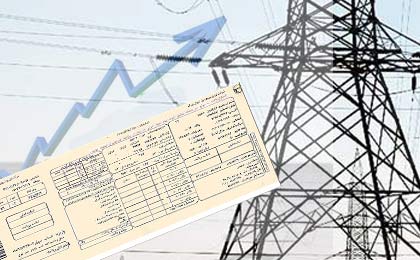 صدور قبض ۴۴ میلیاردی برای یک خانواده/ مدیر اداره برق: اشتباهی رخ داده است