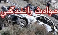 466 نفر در حوادث ترافیکی استان جان باختند/بيشترين تلفات حوادث ترافیکی مربوط به جاده‌های برون‌ شهری است
