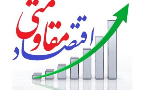 افتتاح 5 نمایشگاه اقتصاد مقاومتی در سیستان و بلوچستان/29 گروه جهادی به مناطق محروم اعزام می شوند