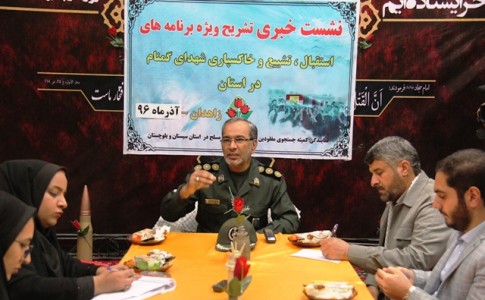 سیستان وبلوچستان میزبان دو شهید گمنام دوران دفاع مقدس  می شود