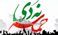 ۹ دی انقلابی دیگر بود/دین و رهبری خط قرمز ملت ایران است