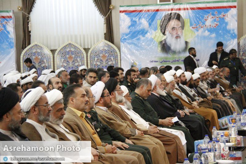 نخستین اجلاسیه کنگره شهدای سیستان و بلوچستان با عنوان شهدای علماء و روحانیت