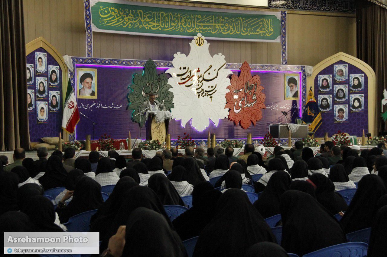 اجلاسیه شهدای زن کنگره ملی شهدای سیستان و بلوچستان