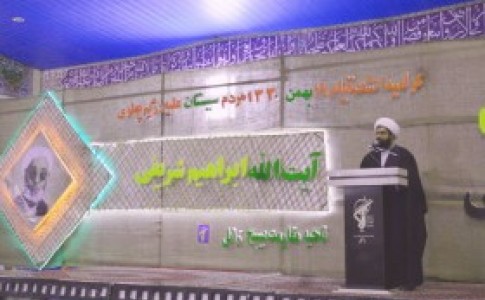قیام ۱۹ بهمن و روز سیستان در شورای فرهنگ عمومی ثبت شود/ دهه فجر جشن پیروزی حزب الله بر حزب شیطان است