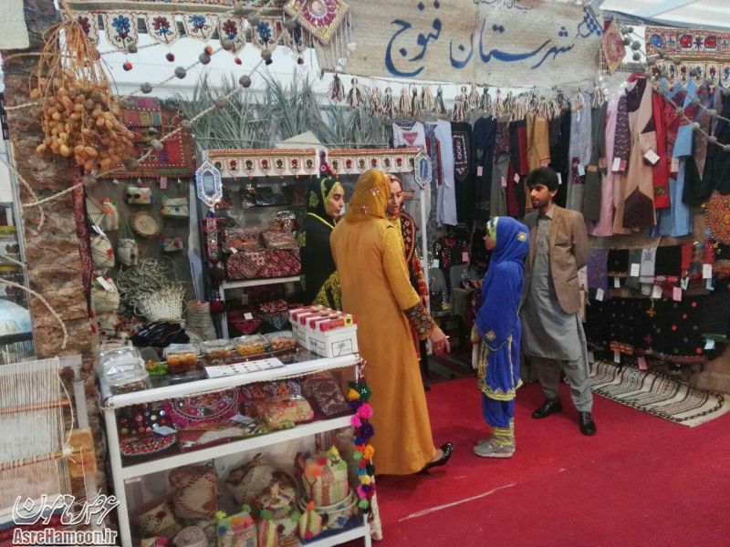 نمایشگاه توانمندی های روستاییان و عشایر در تهران