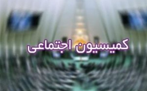 مجلس برای بررسی اتفاقات "ایرانشهر" مامور تعیین کرد
