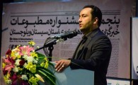 "عصرهامون" جوایز جشنواره مطبوعات سیستان وبلوچستان را درو کرد