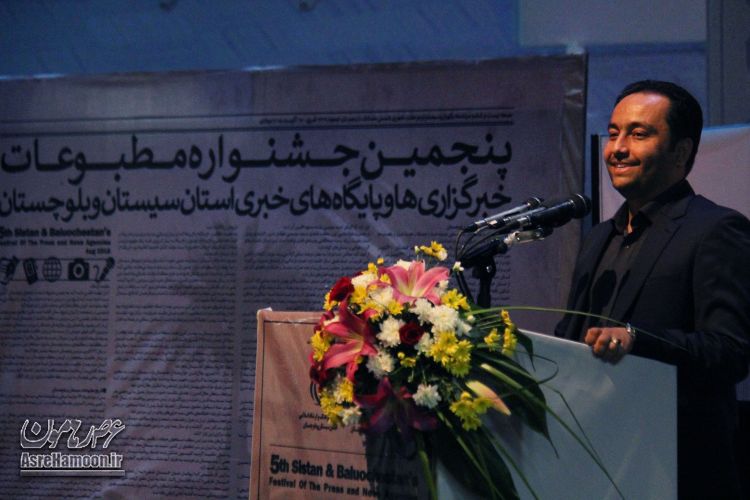 طهرانی مقدم مدیرعامل خانه مطبوعات سیستان و بلوچستان