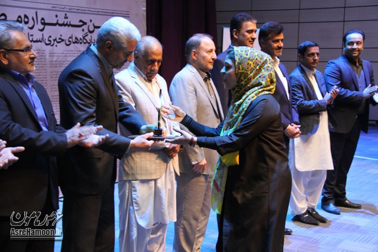آیین تجلیل از برگزیدگان پنجمین جشنواره مطبوعات، خبرگزاری ها و پایگاه های خبری سیستان و بلوچستان