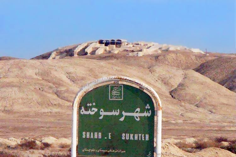 شهر سوخته، تابلویی زیبا از تمدن 5هزار ساله سیستان