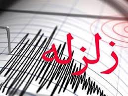 گسل های شرق کرمان دوباره فعال شد/ زلزله در استانهای سيستان و بلوچستان و كرمان ادامه دارد