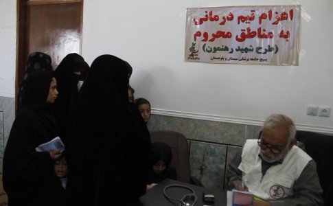لبخند شیرین خدمت در مناطق محروم زاهدان/ "سلامتی" هدیه پزشکان جهادگر به مردم+تصاویر
