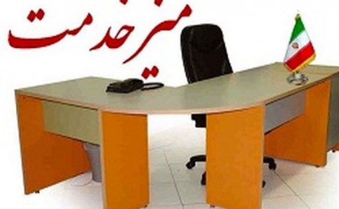 اردوی جهادی "میز خدمت" در سراوان برگزار می شود