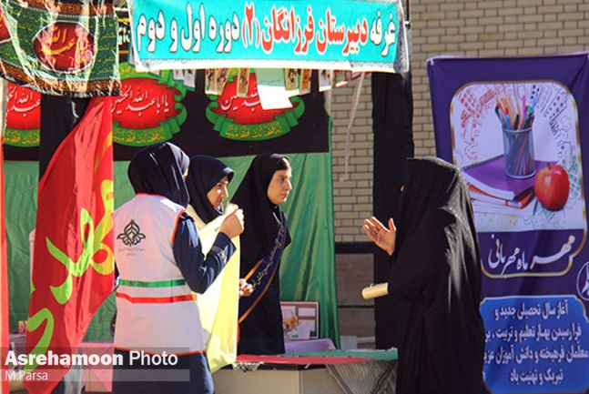 نمایشگاه دانش آموزان در حاشیه آیین بازگشایی مدارس و زنگ مهر و مقاومت و ایثار