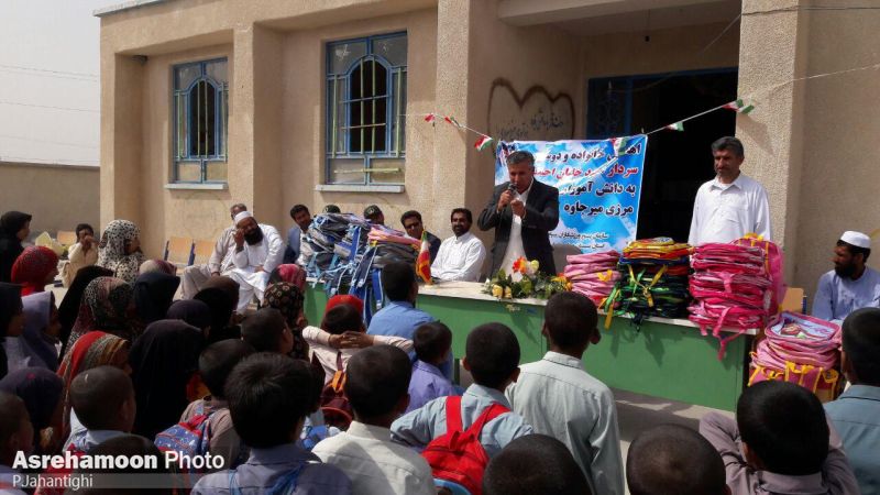 اهداء 210بسته لوازم التحریر به دانش آموزان روستای لولکدان در نقطه صفر مرزی میرجاوه